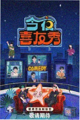 综艺奔跑吧海报，迪丽热巴常驻