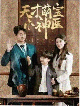 古装仙侠剧古剑奇谭海报，迪丽热巴饰演芙蕖