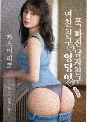 检察剧公诉海报，迪丽热巴饰演安旎